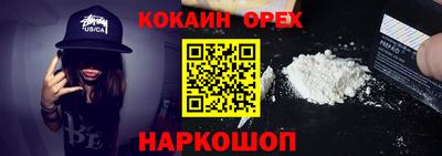 героин Волгодонск