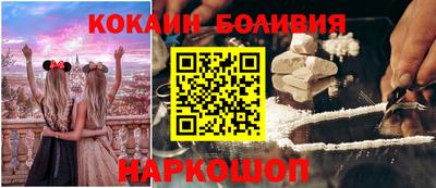 MESCALINE Беслан