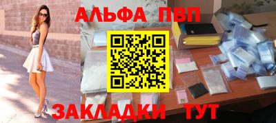 героин Волгодонск