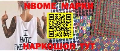 спайс Бийск