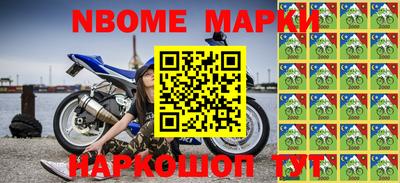 СК Берёзовский