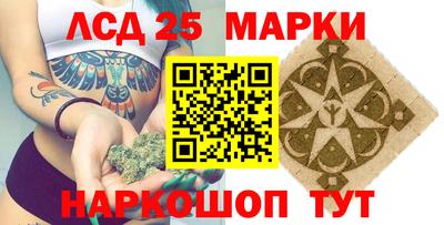 MESCALINE Беслан