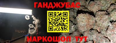 MESCALINE Беслан