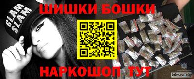 спайс Бийск