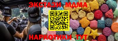 героин Волгодонск
