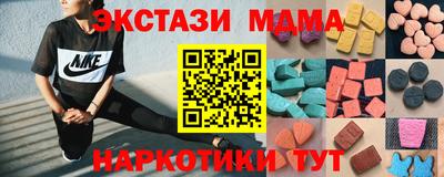 спайс Бийск