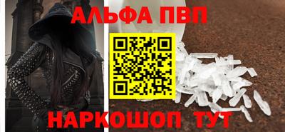 герыч Волжский