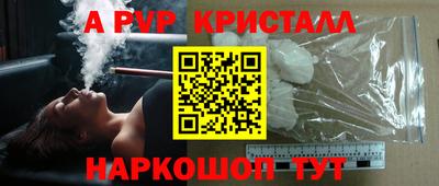героин Волгодонск