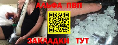 герыч Волжский