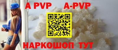герыч Волжский