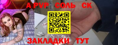 хмурый Волжск