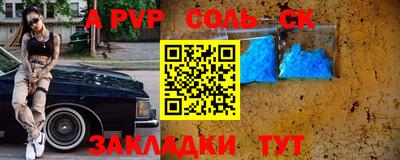 героин Волгодонск
