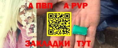 герыч Волжский