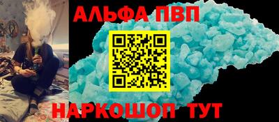 героин Волгодонск