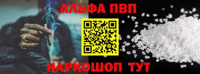 MESCALINE Беслан