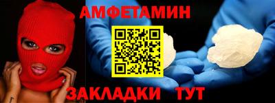 героин Волгодонск