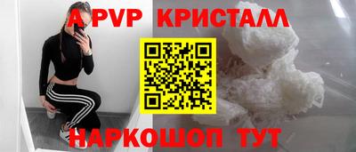 герыч Волжский