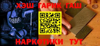 спайс Бийск