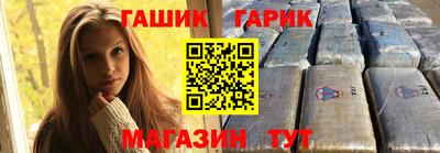 герыч Волжский
