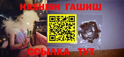 спайс Бийск