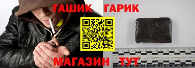 герыч Волжский