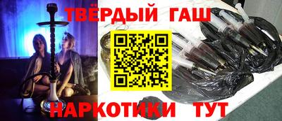 героин Волгодонск