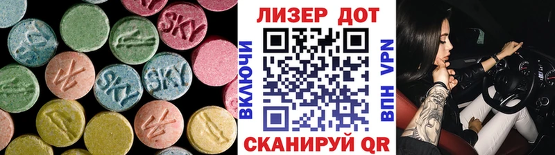 LSD-25 экстази ecstasy  кракен ТОР  Избербаш  купить наркоту 