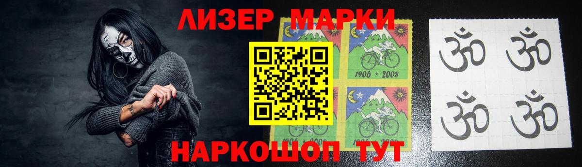 LSD-25 экстази кислота Избербаш