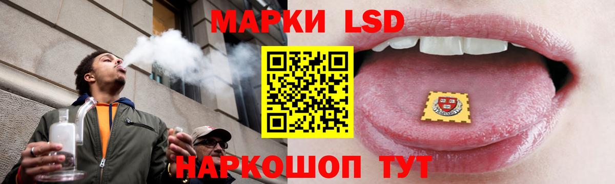 Лсд 25 экстази кислота  LSD-25 экстази ecstasy  Избербаш 