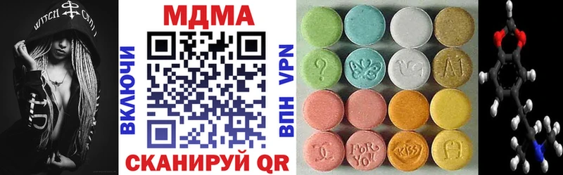 MDMA crystal Избербаш