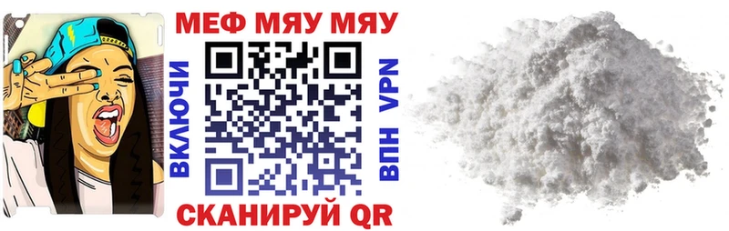 Меф мука Избербаш