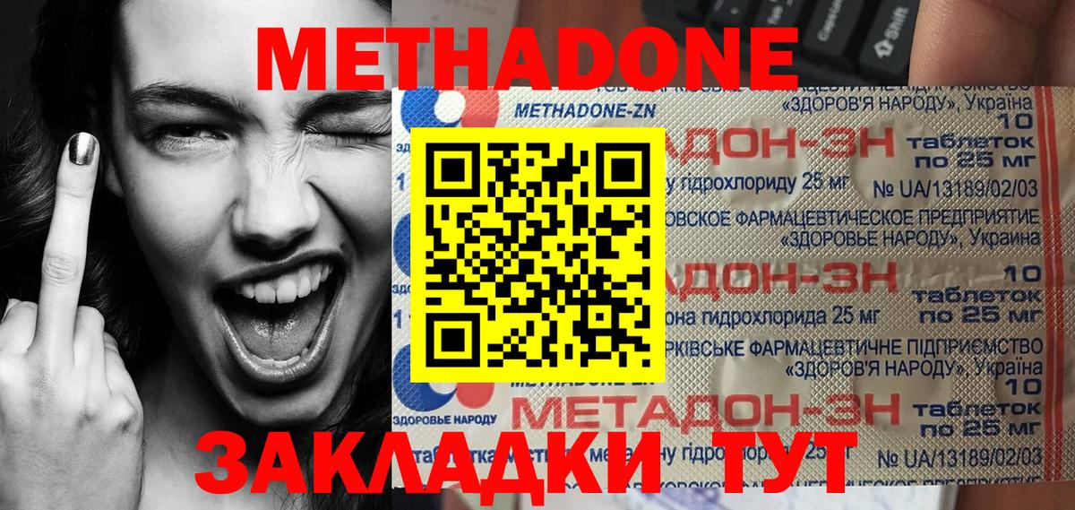МДМА  Гашиш  ТГК  ЭКСТАЗИ  Codein  Марихуана  Кокаин  Меф   Избербаш  Вход с VPN 