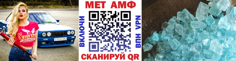 Метамфетамин Декстрометамфетамин 99.9%  где купить   Избербаш 