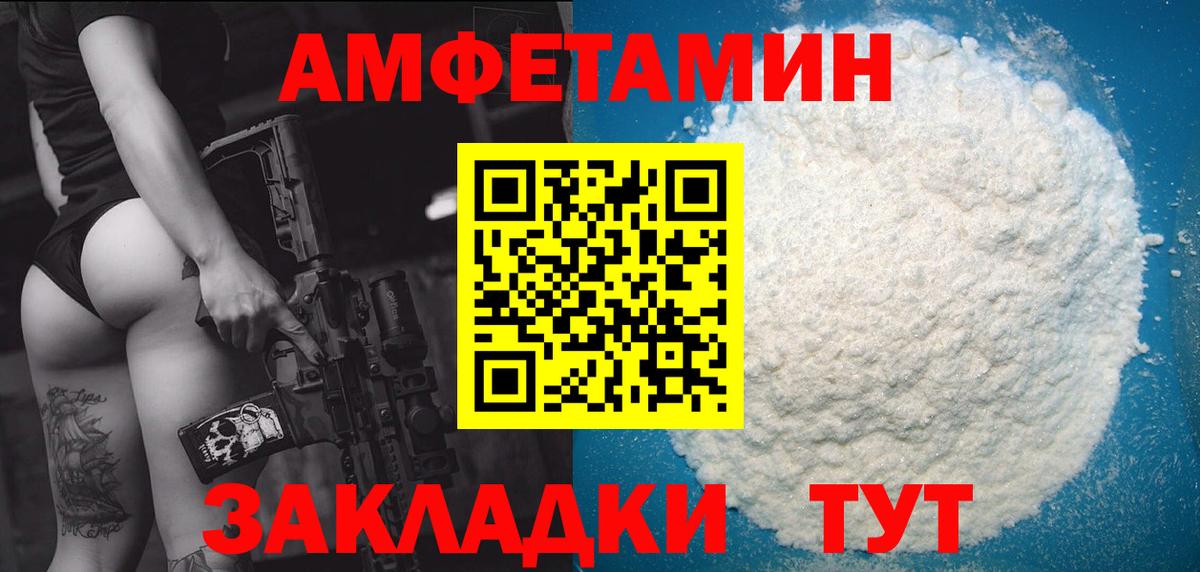 МЕТАМФЕТАМИН  Первитин Methamphetamine  Первитин Methamphetamine  Вход с VPN  Избербаш 