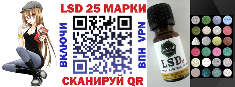 Марки 25I-NBOMe 1,5мг  кракен зеркало  Избербаш 