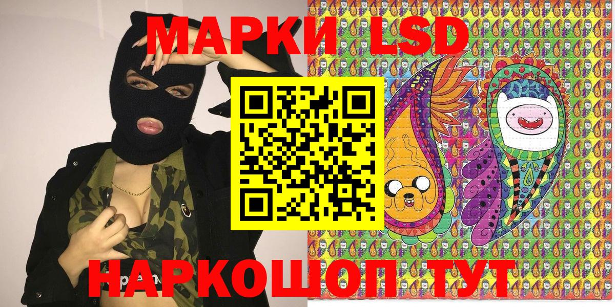 Марки N-bome 1500мкг  Вход с VPN  Марки NBOMe  Избербаш 
