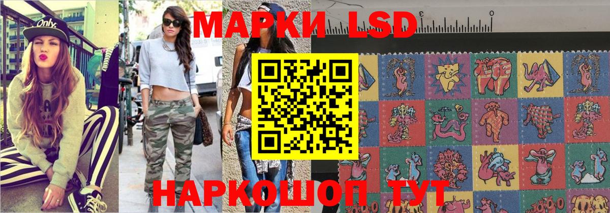 Марки NBOMe 1,8мг  закладки  Избербаш 