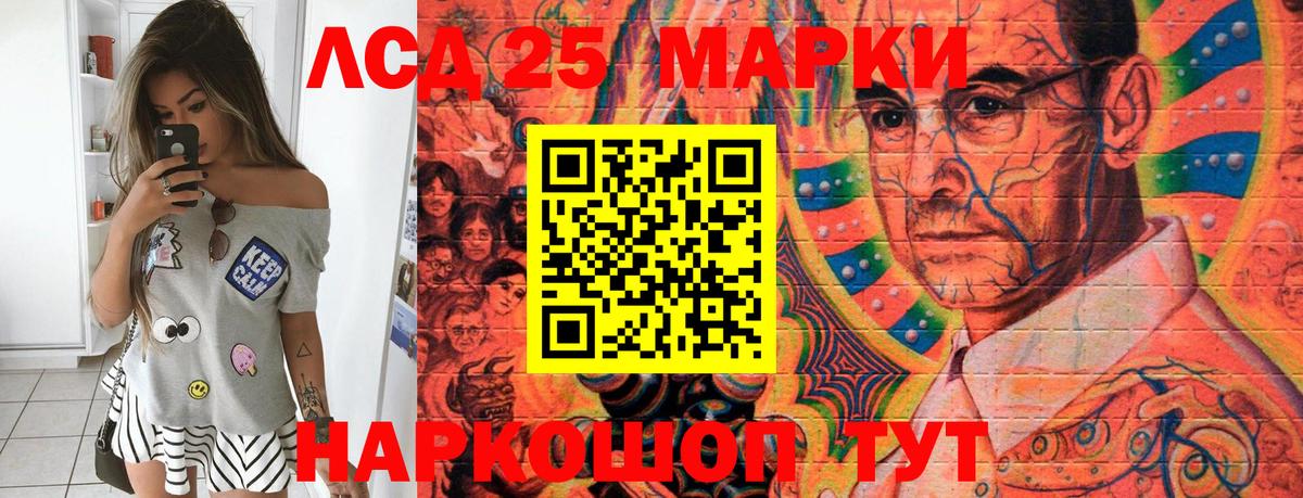 Марки N-bome 1500мкг Избербаш