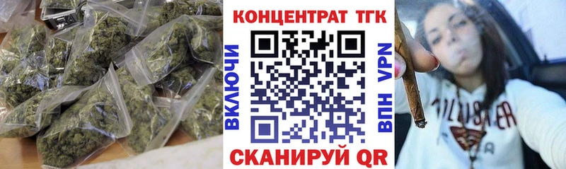 наркота Избербаш ТГК вейп