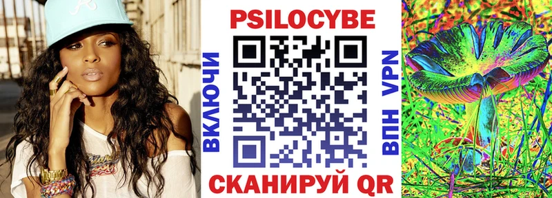 купить Избербаш Галлюциногенные грибы мухоморы