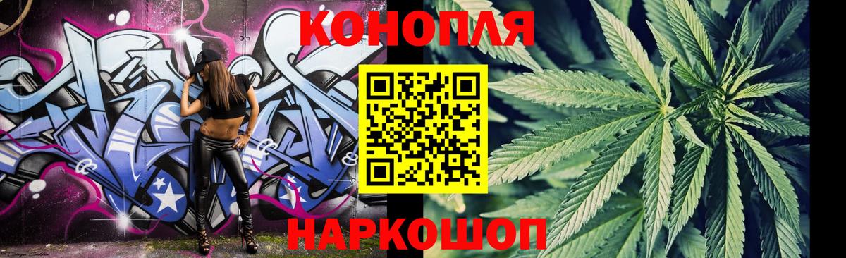 Избербаш  Бошки Шишки VHQ  Шишки марихуана тримм  Бошки Шишки Amnesia  Вход с VPN 