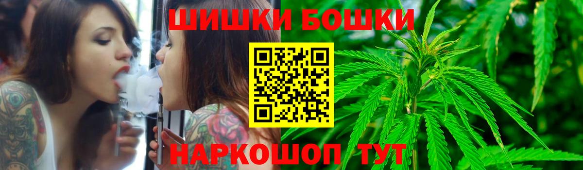 Бошки Шишки конопля  МАРИХУАНА AK-47  Избербаш 